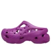 Caged Pistokkaat ”Grapeberry”