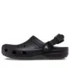 Classic Adjustable Strap Clog