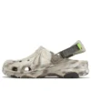Classic All-Terrain Marbled Pistokkaat ”Beige Brown”