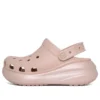 Classic Crush Clog ”Pink”