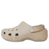 Crocs x GOOD BAI Cloud Eggshell ”Khaki”