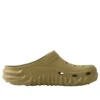 Crocs x Salehe Bembury Saru Pistokkaat ”Pesto”