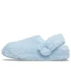 Klassiset Cozzzy-tohvelit ”Blue Calcite”