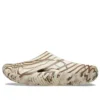 Palace x Mellow Recovery Clog ”Bone”