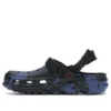 Post Malone x Duet Max Pistokkaat ”Blue Camo”