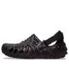Salehe Bembury x Pollex Clog ”Sasquatch” Salehe Bembury x Pollex Clog ”Sasquatch”